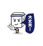 豆腐 坊や（個別スタンプ：22）