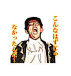 劇団めでたし GAME  OVER（個別スタンプ：15）