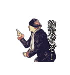 劇団めでたし 第二回公演 GAME OVER (2)（個別スタンプ：5）