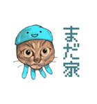 クラゲヘッド猫（個別スタンプ：7）