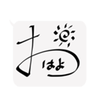 これだけで日常会話だいたいイケるセット（個別スタンプ：1）