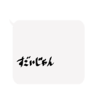 これだけで日常会話だいたいイケるセット（個別スタンプ：5）