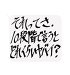これだけで日常会話だいたいイケるセット（個別スタンプ：6）