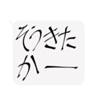 これだけで日常会話だいたいイケるセット（個別スタンプ：7）