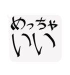 これだけで日常会話だいたいイケるセット（個別スタンプ：9）
