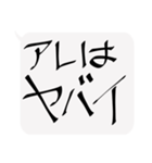 これだけで日常会話だいたいイケるセット（個別スタンプ：10）