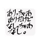 これだけで日常会話だいたいイケるセット（個別スタンプ：11）