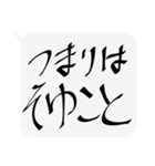 これだけで日常会話だいたいイケるセット（個別スタンプ：12）