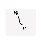 これだけで日常会話だいたいイケるセット（個別スタンプ：14）