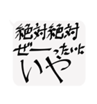 これだけで日常会話だいたいイケるセット（個別スタンプ：16）