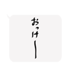 これだけで日常会話だいたいイケるセット（個別スタンプ：17）