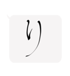 これだけで日常会話だいたいイケるセット（個別スタンプ：18）