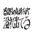 これだけで日常会話だいたいイケるセット（個別スタンプ：21）