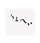 これだけで日常会話だいたいイケるセット（個別スタンプ：23）