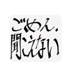 これだけで日常会話だいたいイケるセット（個別スタンプ：24）
