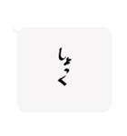 これだけで日常会話だいたいイケるセット（個別スタンプ：25）