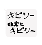 これだけで日常会話だいたいイケるセット（個別スタンプ：26）