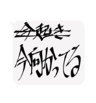 これだけで日常会話だいたいイケるセット（個別スタンプ：28）