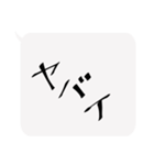 これだけで日常会話だいたいイケるセット（個別スタンプ：29）