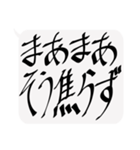 これだけで日常会話だいたいイケるセット（個別スタンプ：31）