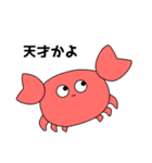 真顔で話しかけてくる。（個別スタンプ：2）