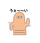 真顔で話しかけてくる。（個別スタンプ：5）