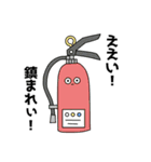 真顔で話しかけてくる。（個別スタンプ：7）