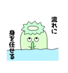 真顔で話しかけてくる。（個別スタンプ：9）