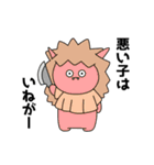 真顔で話しかけてくる。（個別スタンプ：14）