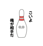 真顔で話しかけてくる。（個別スタンプ：16）
