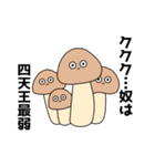 真顔で話しかけてくる。（個別スタンプ：20）