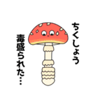 真顔で話しかけてくる。（個別スタンプ：24）