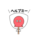 真顔で話しかけてくる。（個別スタンプ：26）
