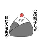 真顔で話しかけてくる。（個別スタンプ：27）