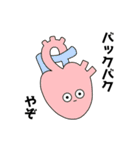 真顔で話しかけてくる。（個別スタンプ：34）