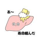 真顔で話しかけてくる。（個別スタンプ：37）