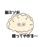 真顔で話しかけてくる。（個別スタンプ：38）