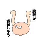 真顔で話しかけてくる。（個別スタンプ：39）