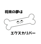 真顔で話しかけてくる。（個別スタンプ：40）