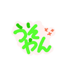 シンプル手書きの文字だけ関西弁（個別スタンプ：14）