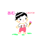 かわいいいずみのスタンプ（個別スタンプ：8）