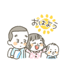 3人兄妹のほんわかスタンプ（個別スタンプ：1）