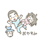 3人兄妹のほんわかスタンプ（個別スタンプ：2）