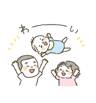 3人兄妹のほんわかスタンプ（個別スタンプ：4）