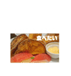 ○○○が食べたいシリーズ（個別スタンプ：11）