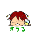 ほーさん（3）（個別スタンプ：3）