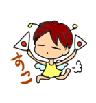 for ほーちゃん（個別スタンプ：1）