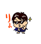 ほー go！！（個別スタンプ：2）