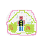 楽しいRobert（個別スタンプ：2）