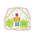 楽しいRobert（個別スタンプ：4）